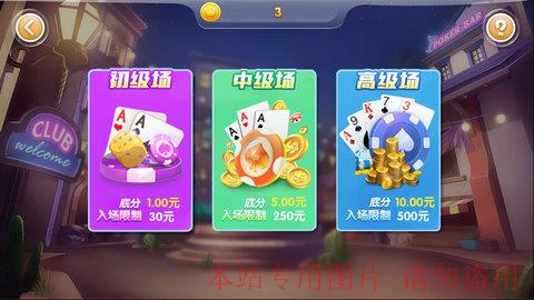 6a娱乐平台手机版如何使用?