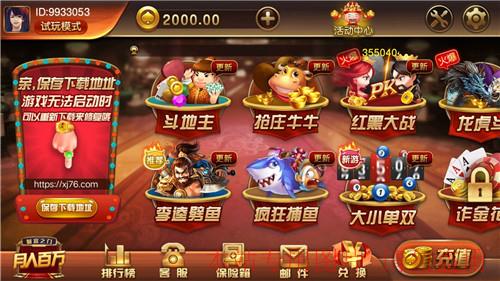 6A娱乐线路在哪里？