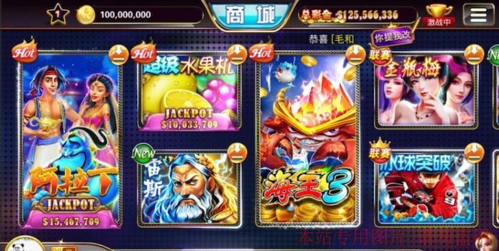 6a娱乐是黑台子吗？