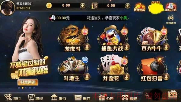 6A娱乐娱乐云挂机是什么?