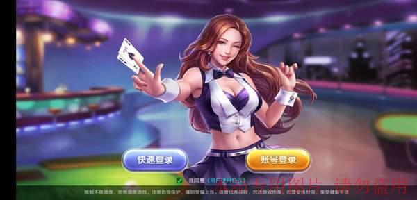 6A娱乐是什么类型的平台？